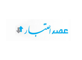 فعالیت بانک قرض الحسنه مهر ایران در بستر خدمات الکترونیکی است